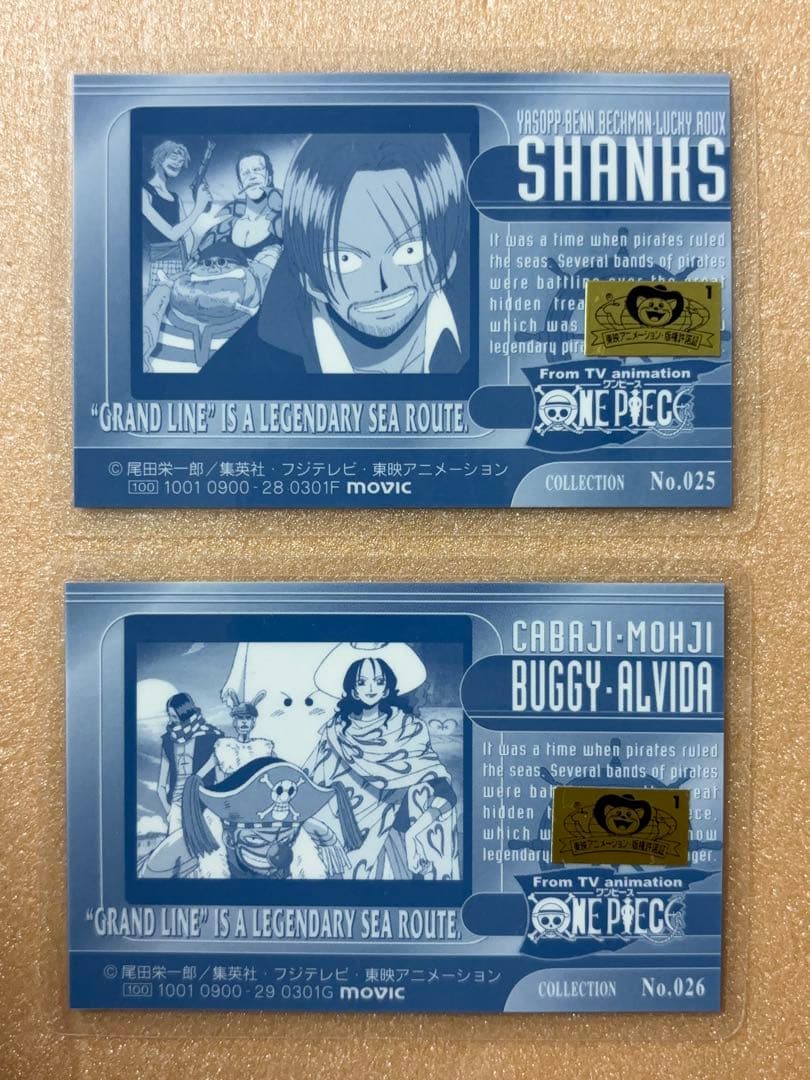 ワンピース　ラミネートカード　オープニング　まとめ　7枚