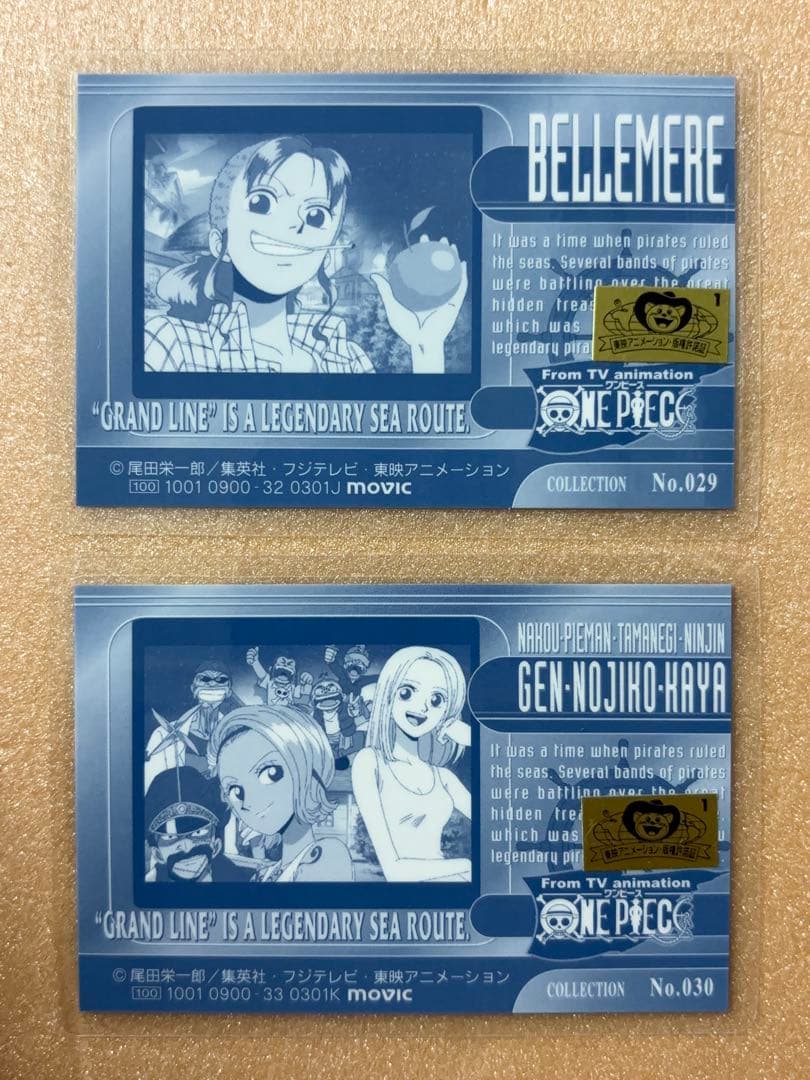 ワンピース　ラミネートカード　オープニング　まとめ　7枚