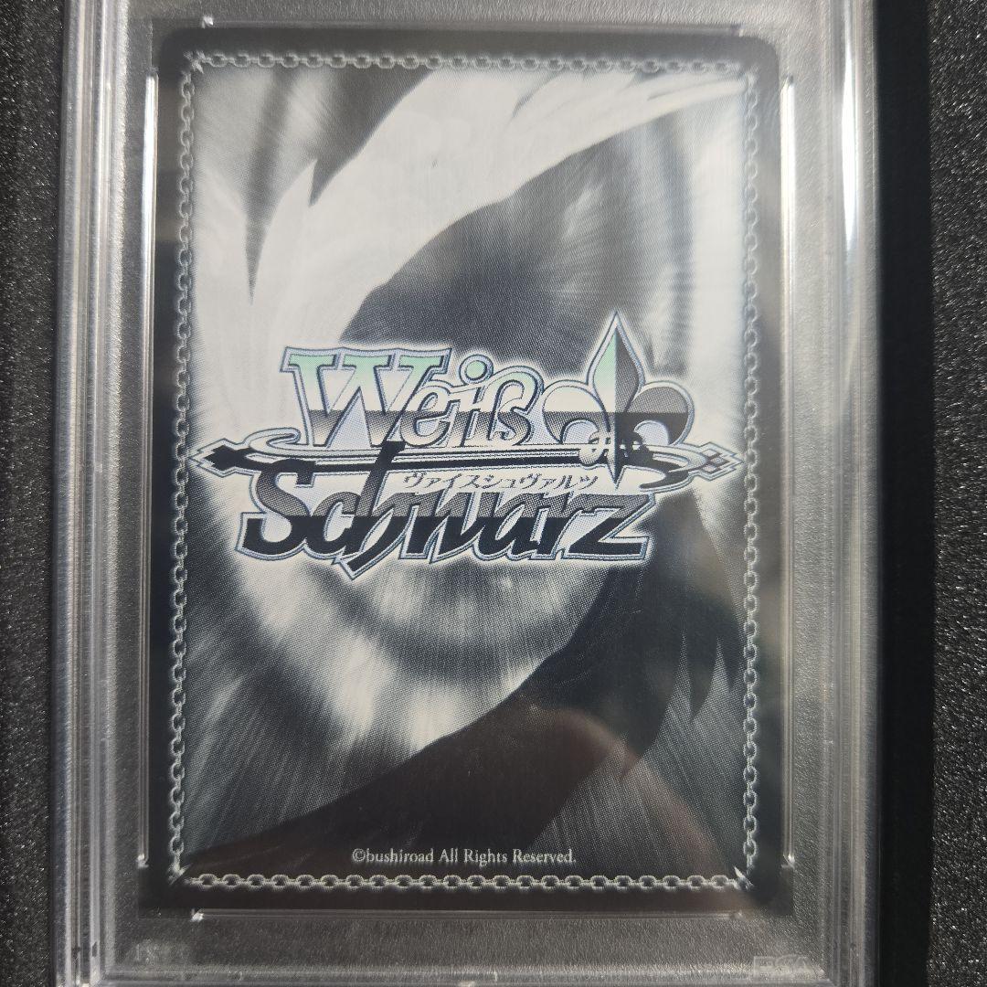 精霊使い　エミリア サイン　ヴァイス　psa10