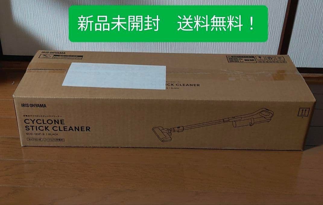 アイリスオーヤマ サイクロン 掃除機 ブラック コードレス SCD-185P-B