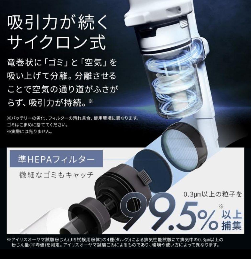 アイリスオーヤマ サイクロン 掃除機 ブラック コードレス SCD-185P-B