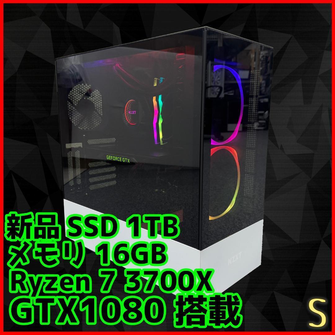 【高性能ゲーミングPC】Ryzen 7 GTX1080 16GB 新品SSD