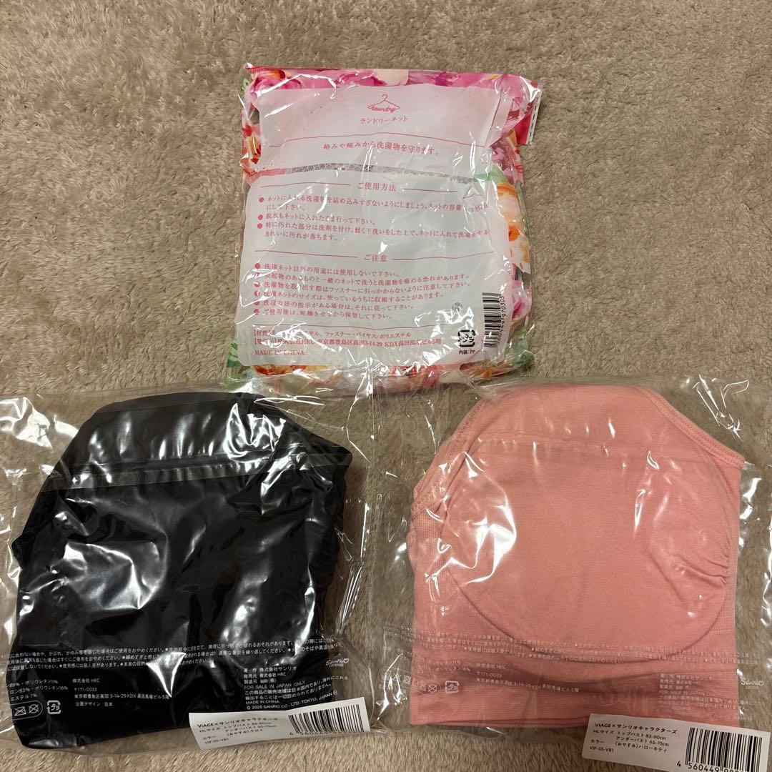 VIAGE サンリオキャラクターズ ナイトブラ 2枚セット MLサイズ