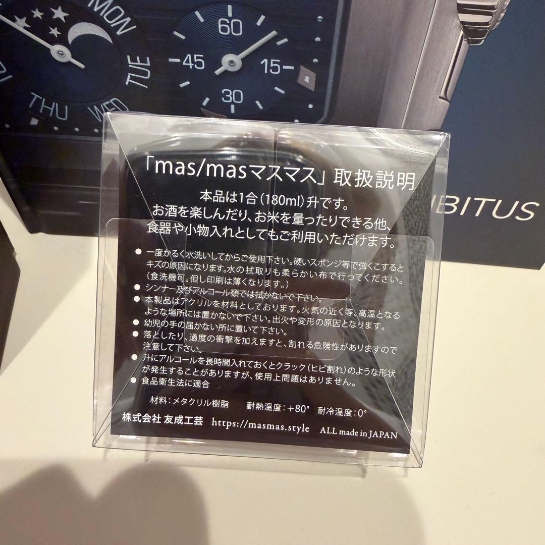 最安値 新品未開封 非売品 パテックフィリップ ノベルティ キュビタス 顧客