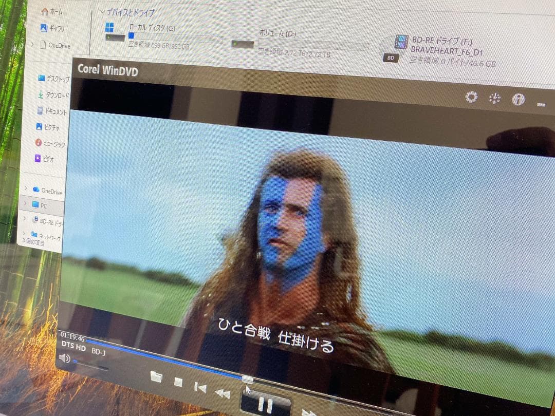 FH90/B2★i7-7700★W録画★Office2024★SSD1★HDD3