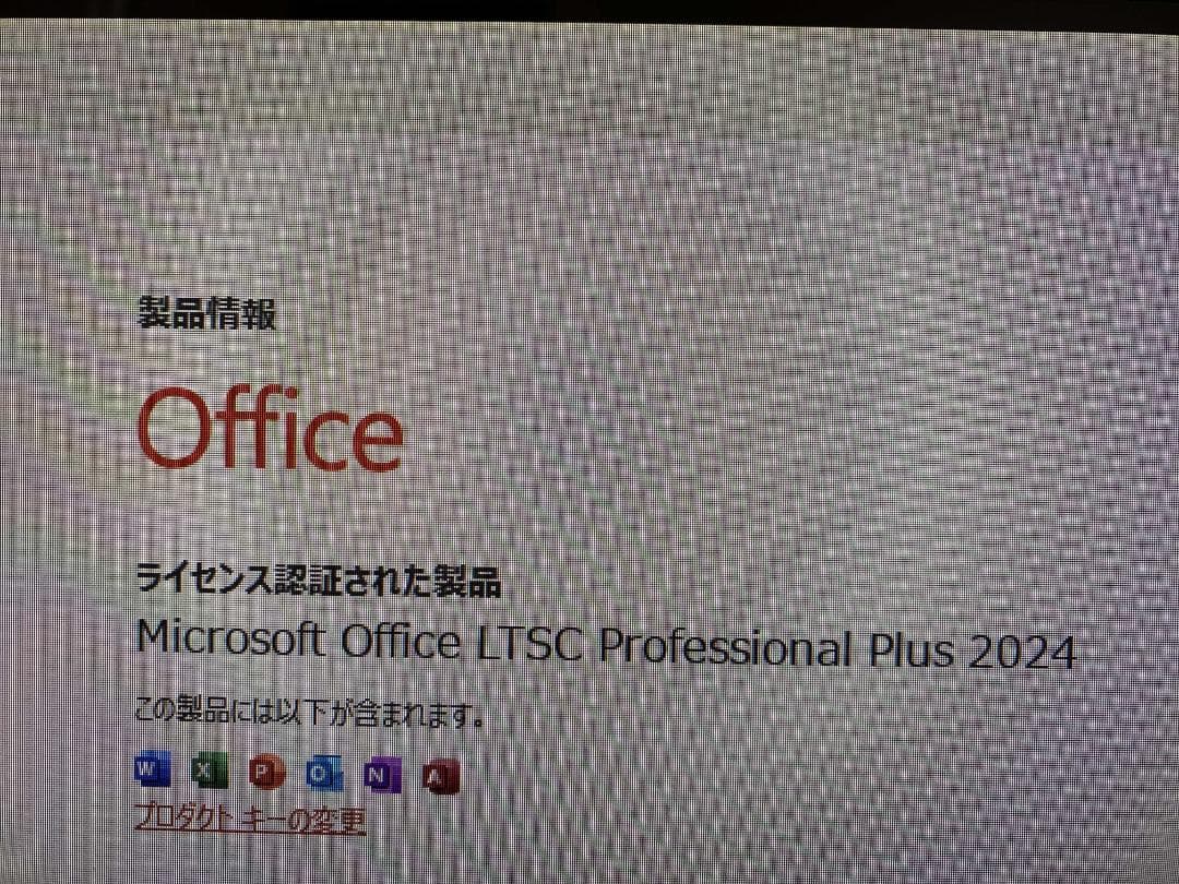 FH90/B2★i7-7700★W録画★Office2024★SSD1★HDD3