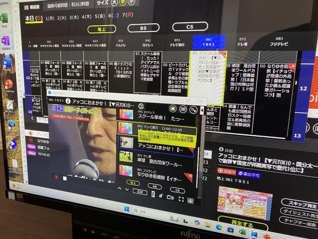 FH90/B2★i7-7700★W録画★Office2024★SSD1★HDD3
