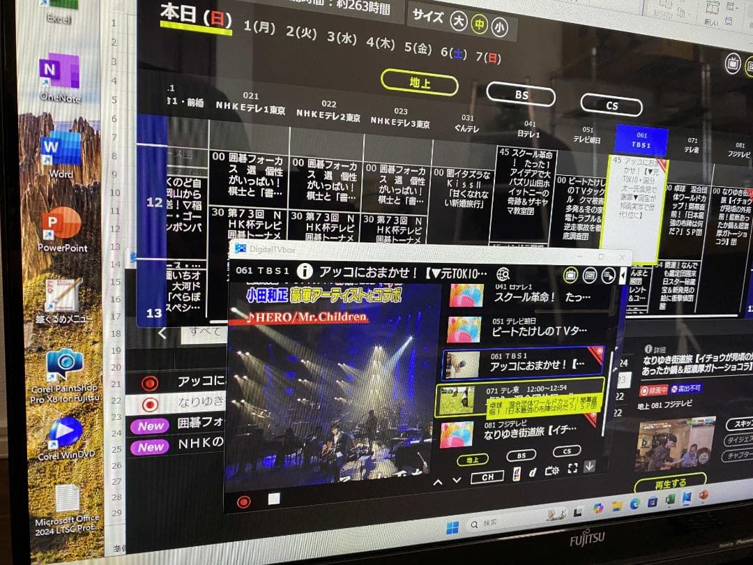 FH90/B2★i7-7700★W録画★Office2024★SSD1★HDD3