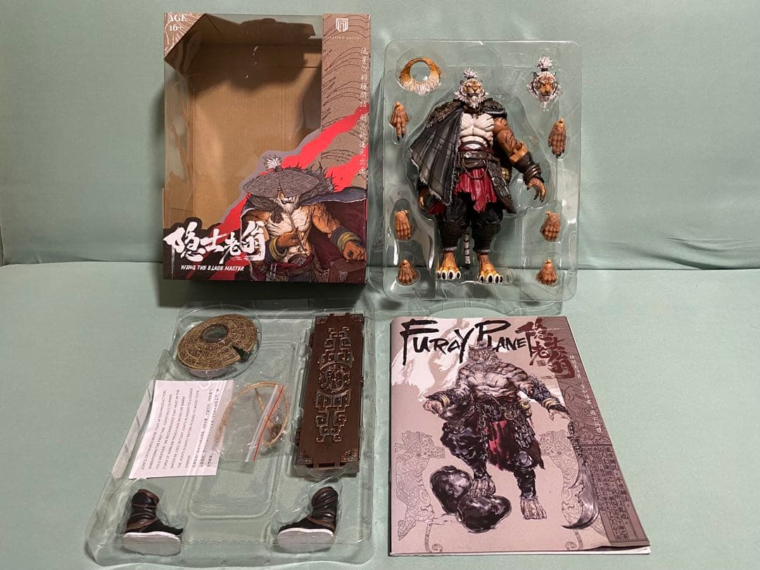 MAESTRO UNION 隠士老翁 トラ