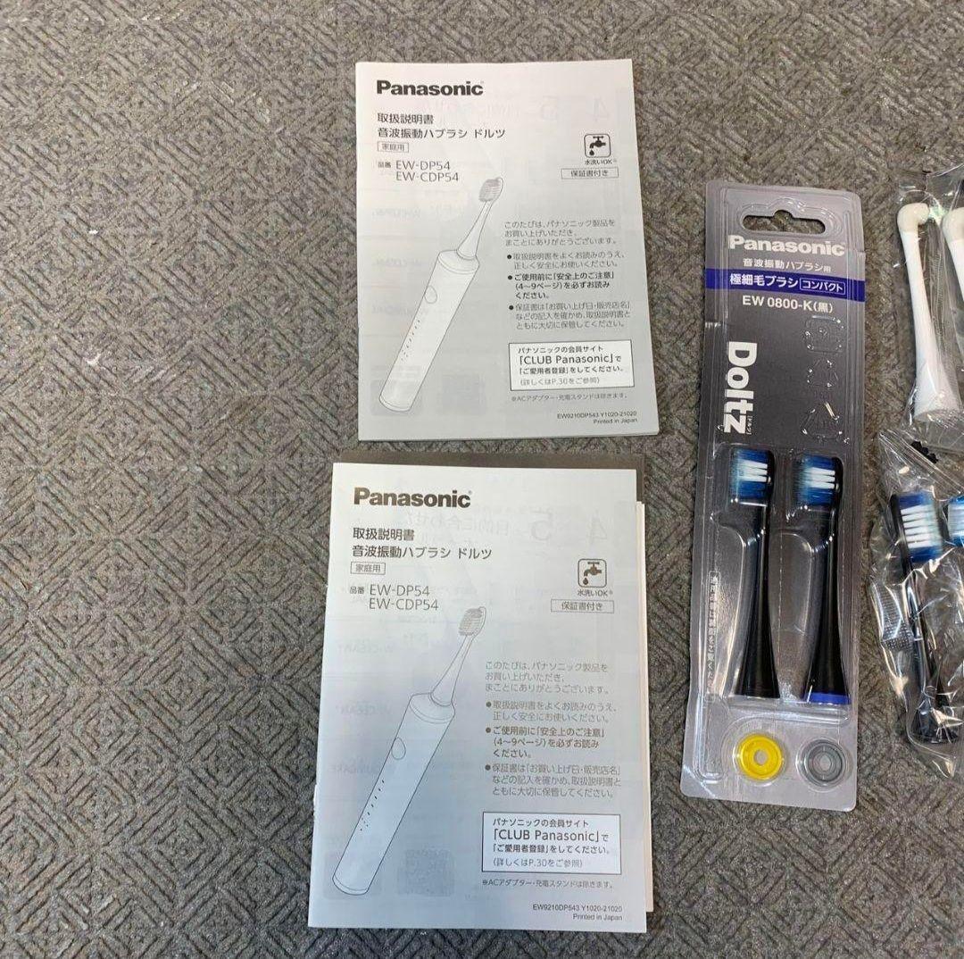 H494R\" Panasonic ドルツ EW-CDP54 電動歯ブラシ ペア