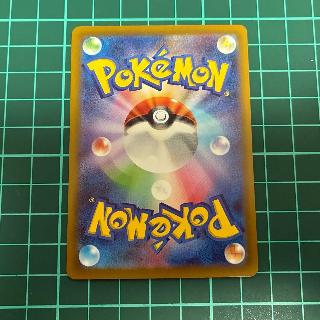 《24時間以内発送》ポケモンカード メガゲンガーex SAR