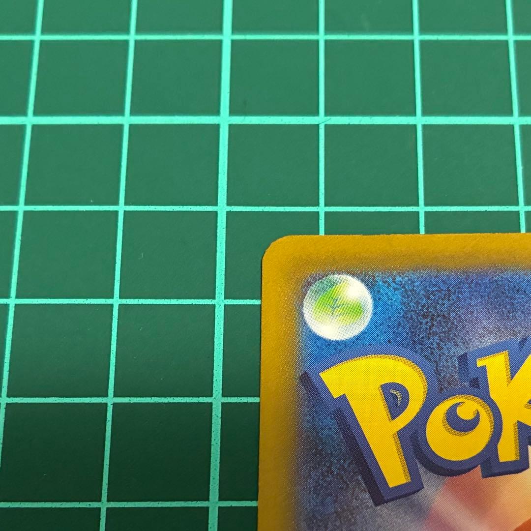 《24時間以内発送》ポケモンカード メガゲンガーex SAR