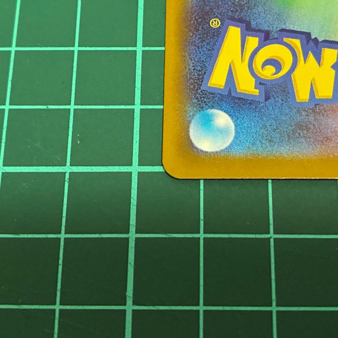 《24時間以内発送》ポケモンカード メガゲンガーex SAR