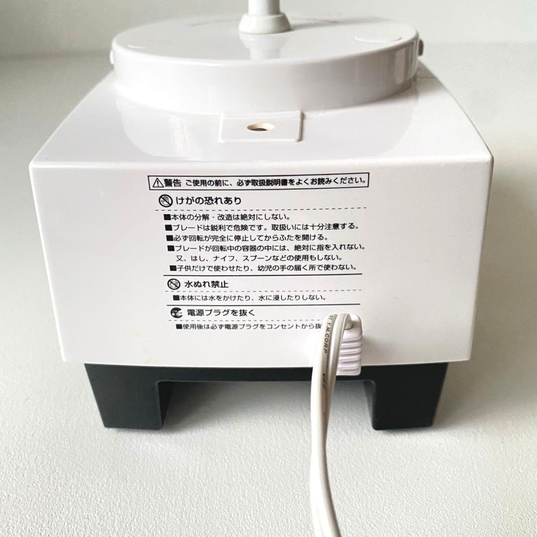 Cuisinart フードポロセッサー　ミキサー　クイジナート