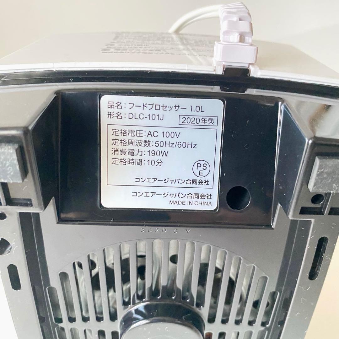 Cuisinart フードポロセッサー　ミキサー　クイジナート