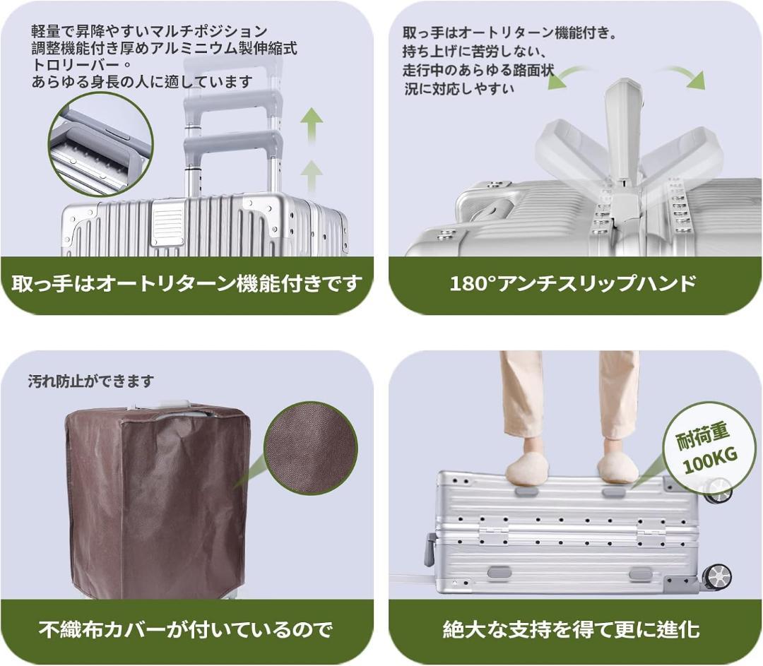 スーツケース アルミフレーム キャリーケース　旅行　大容量