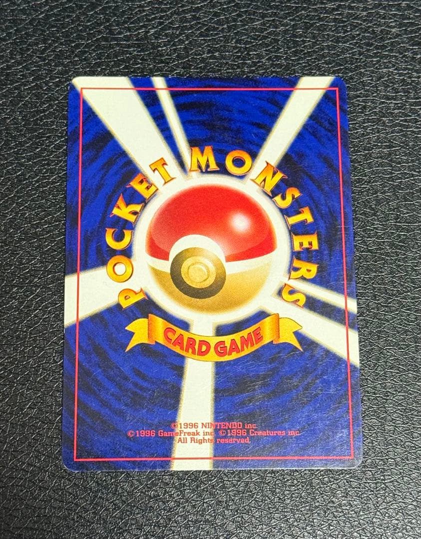 が*も様 旧裏 ブラッキー かみつく