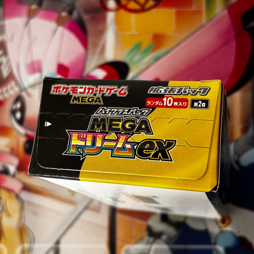 ポケモンカードゲーム MEGA ドリームex 　ボックス未開封　ペリペリ付
