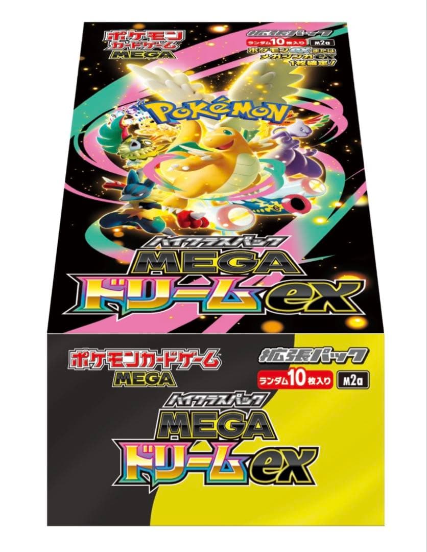 ポケモンカードゲーム MEGAハイクラスパックMEGAドリームEX 3BOX
