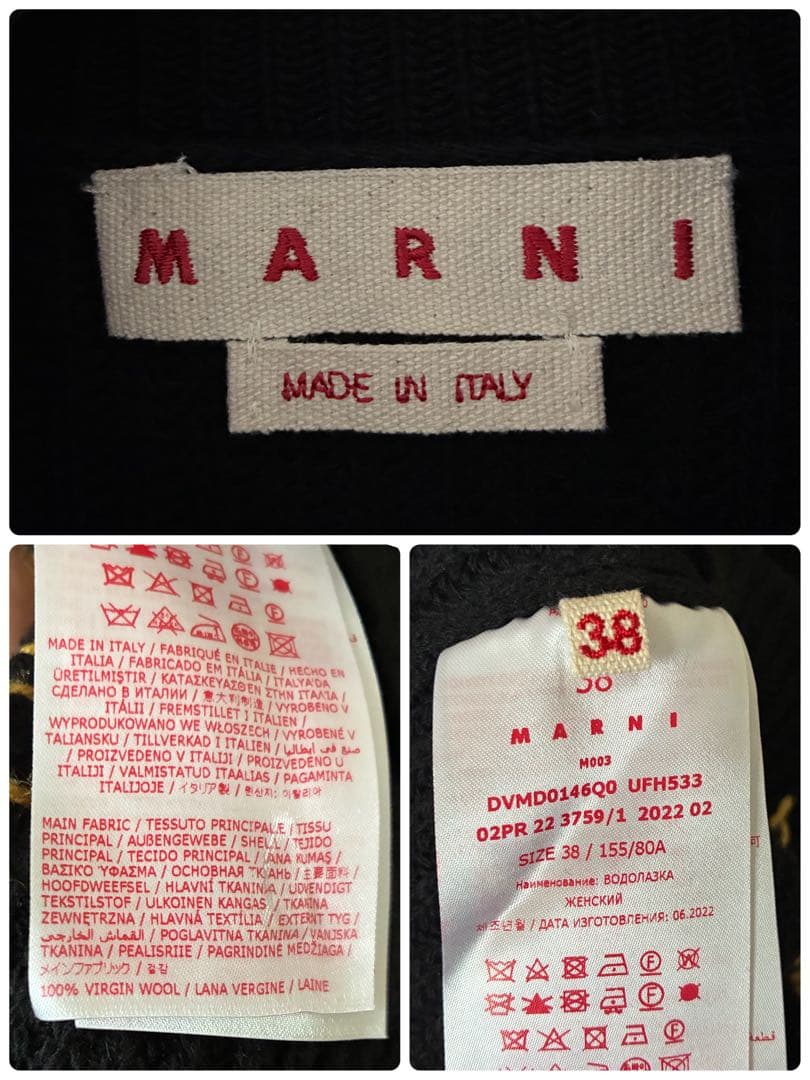 MARNI ブラック ステッチデザインニット