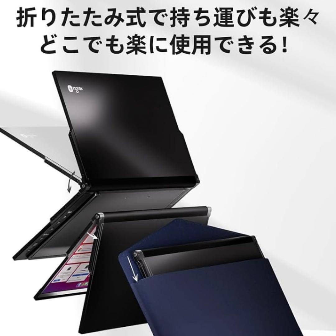 Ingnok 折りたたみ15.6 デュアル ディスプレイ ポータブルモニター