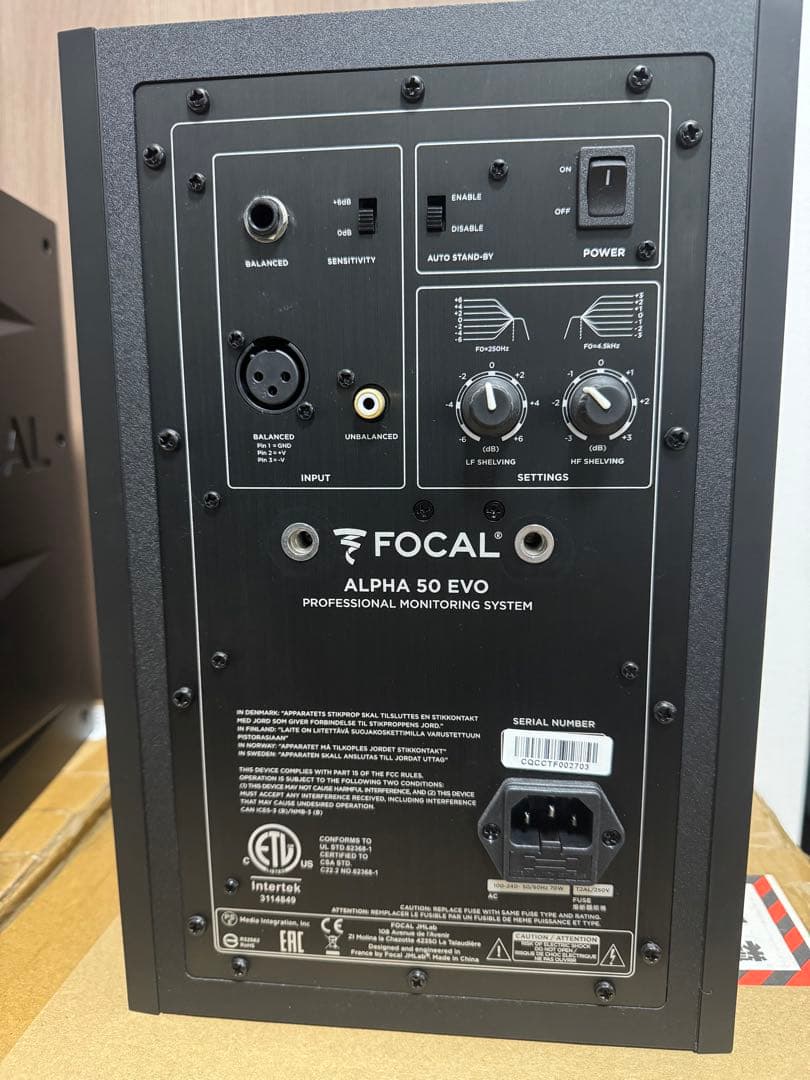 スピーカー・ウーファー FOCAL ALPHA EVO 50 Pair