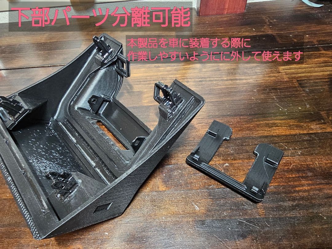 【およ】JB64/JB74用 OBM2搭載用拡張型オーバーヘッドコンソール