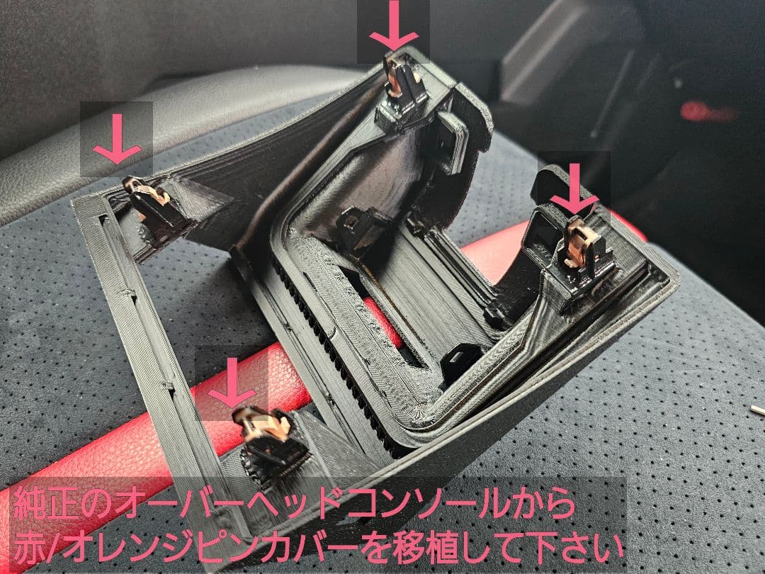 【およ】JB64/JB74用 OBM2搭載用拡張型オーバーヘッドコンソール
