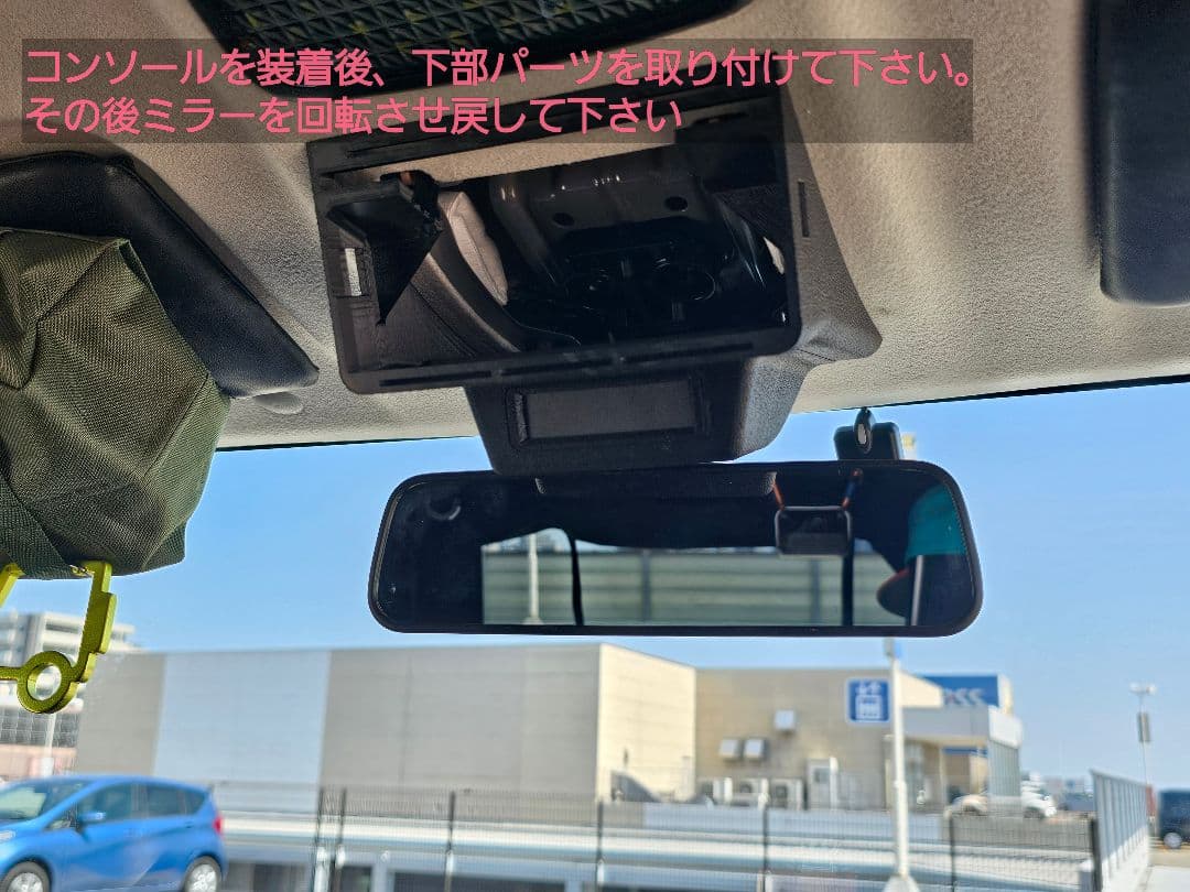 【およ】JB64/JB74用 OBM2搭載用拡張型オーバーヘッドコンソール