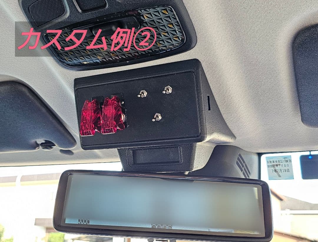 【およ】JB64/JB74用 OBM2搭載用拡張型オーバーヘッドコンソール