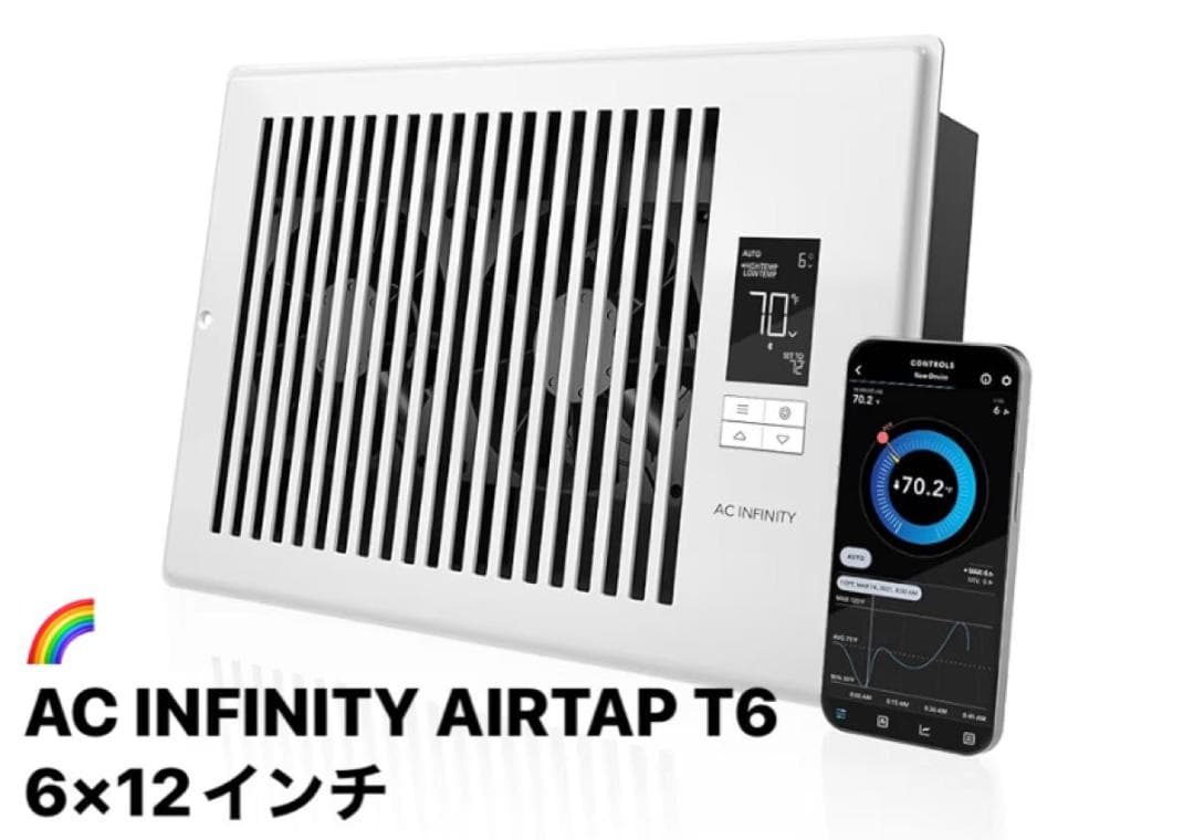 AC INFINITY AIRTAP T6 ホワイト 6×12 サーキュレーター