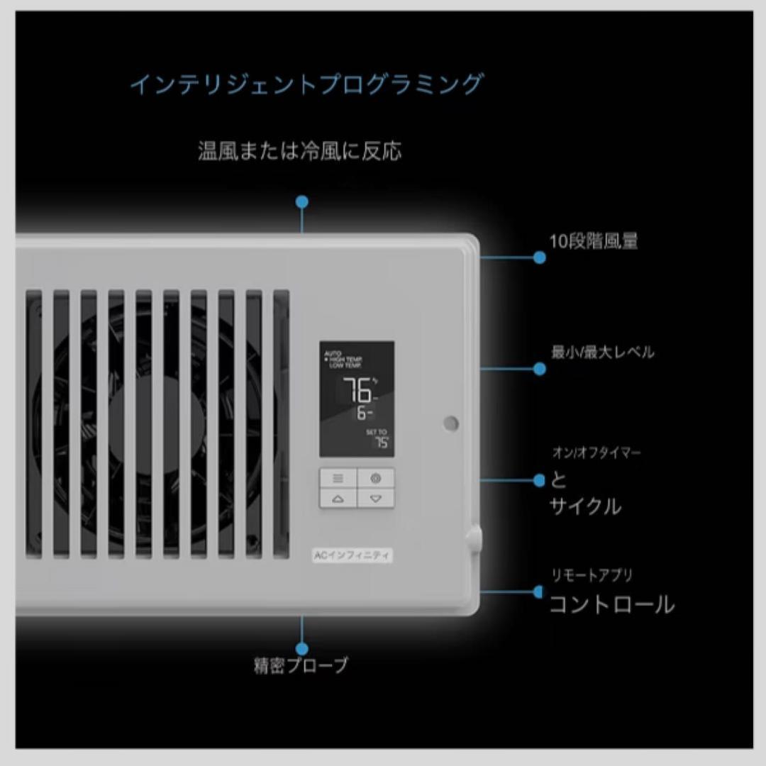 AC INFINITY AIRTAP T6 ホワイト 6×12 サーキュレーター