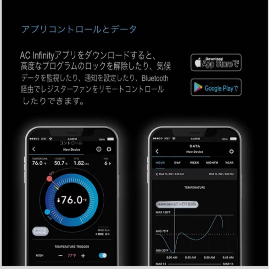 AC INFINITY AIRTAP T6 ホワイト 6×12 サーキュレーター