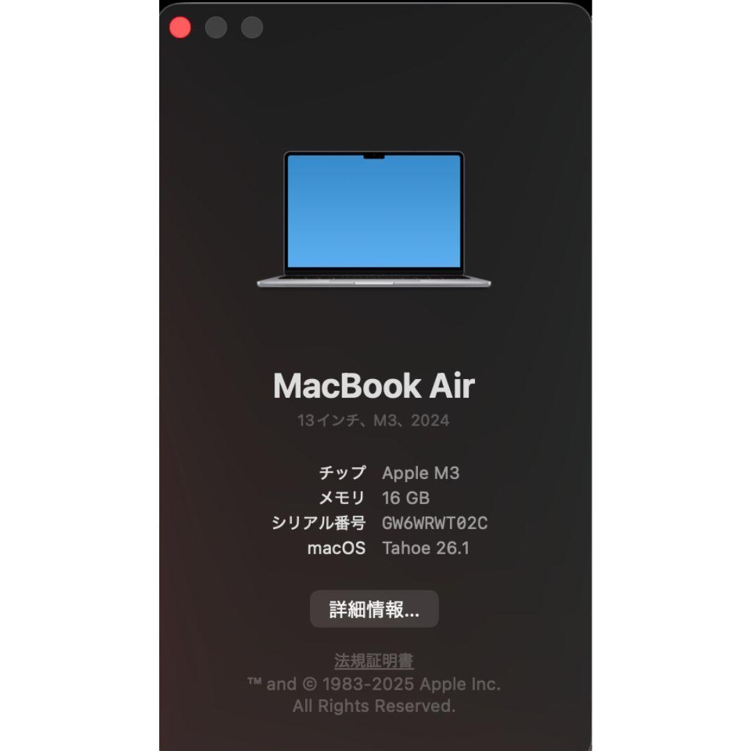 2024 MacBookAir 13インチ　256GB　16GB　スペースグレイ