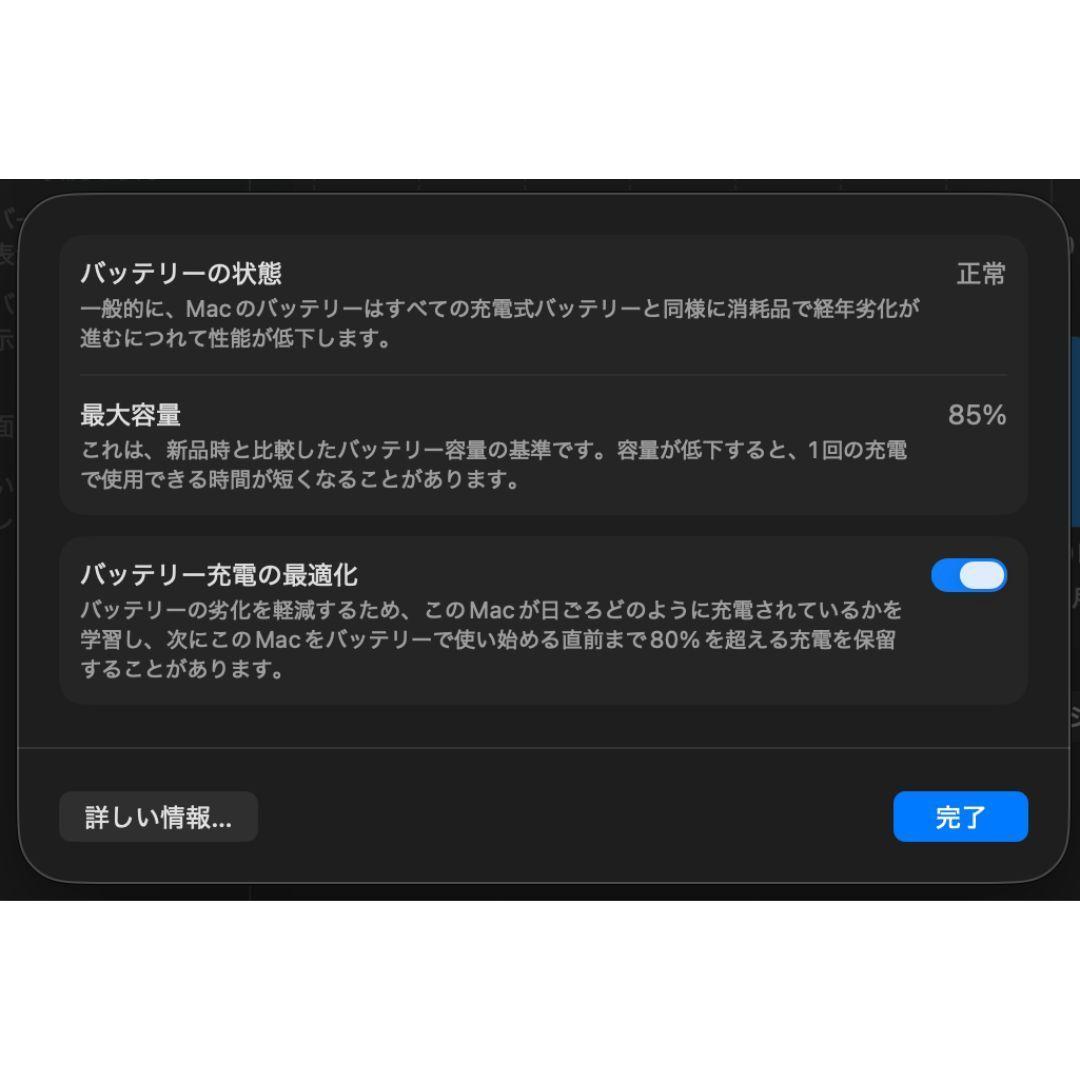 2024 MacBookAir 13インチ　256GB　16GB　スペースグレイ