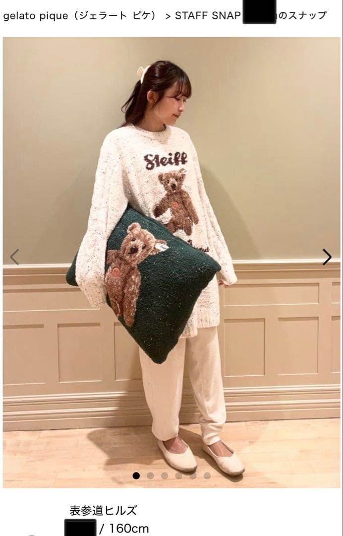 ジェラピケ×シュタイフコラボ ワンピース