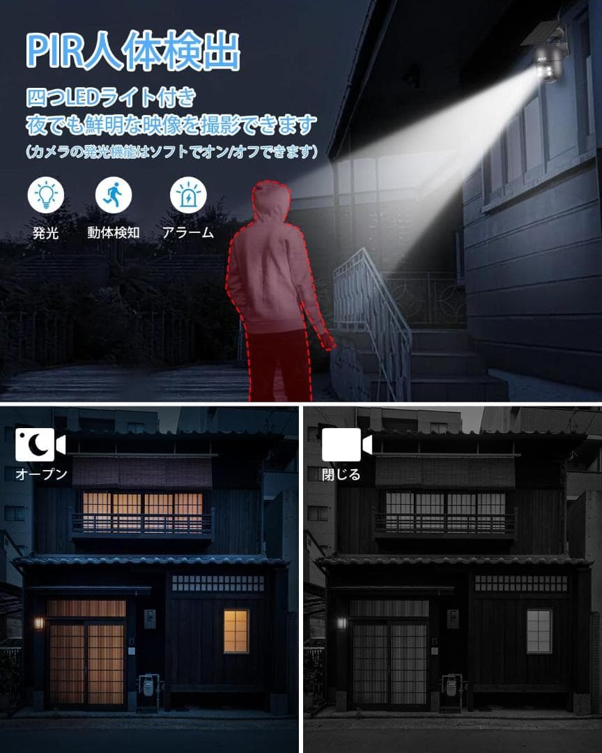 ANRAN 防犯カメラ屋外 ソーラー ワイヤレス 500万画素 wifi 金具付