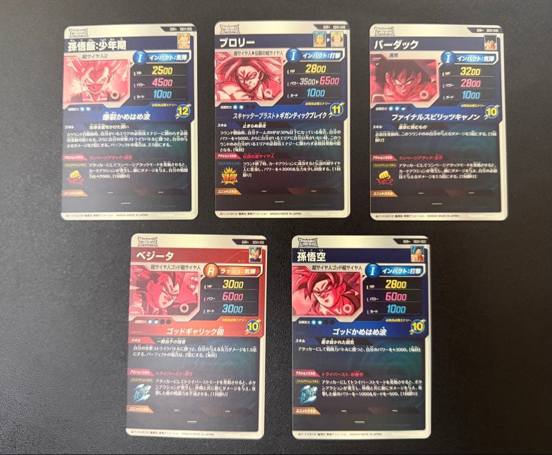 SDV1 パラレル　5枚セット