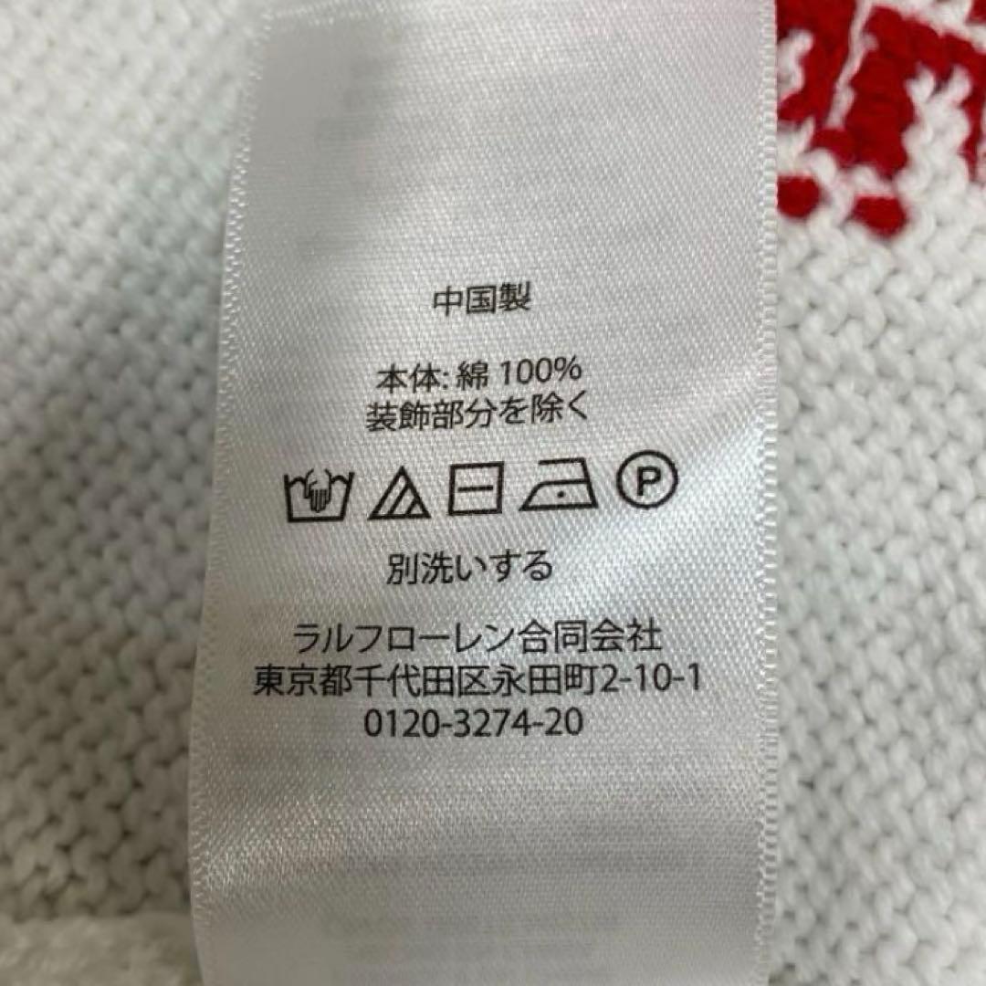 【激レア】ラルフローレン ♡ポロベアコットンニット　カップルベア