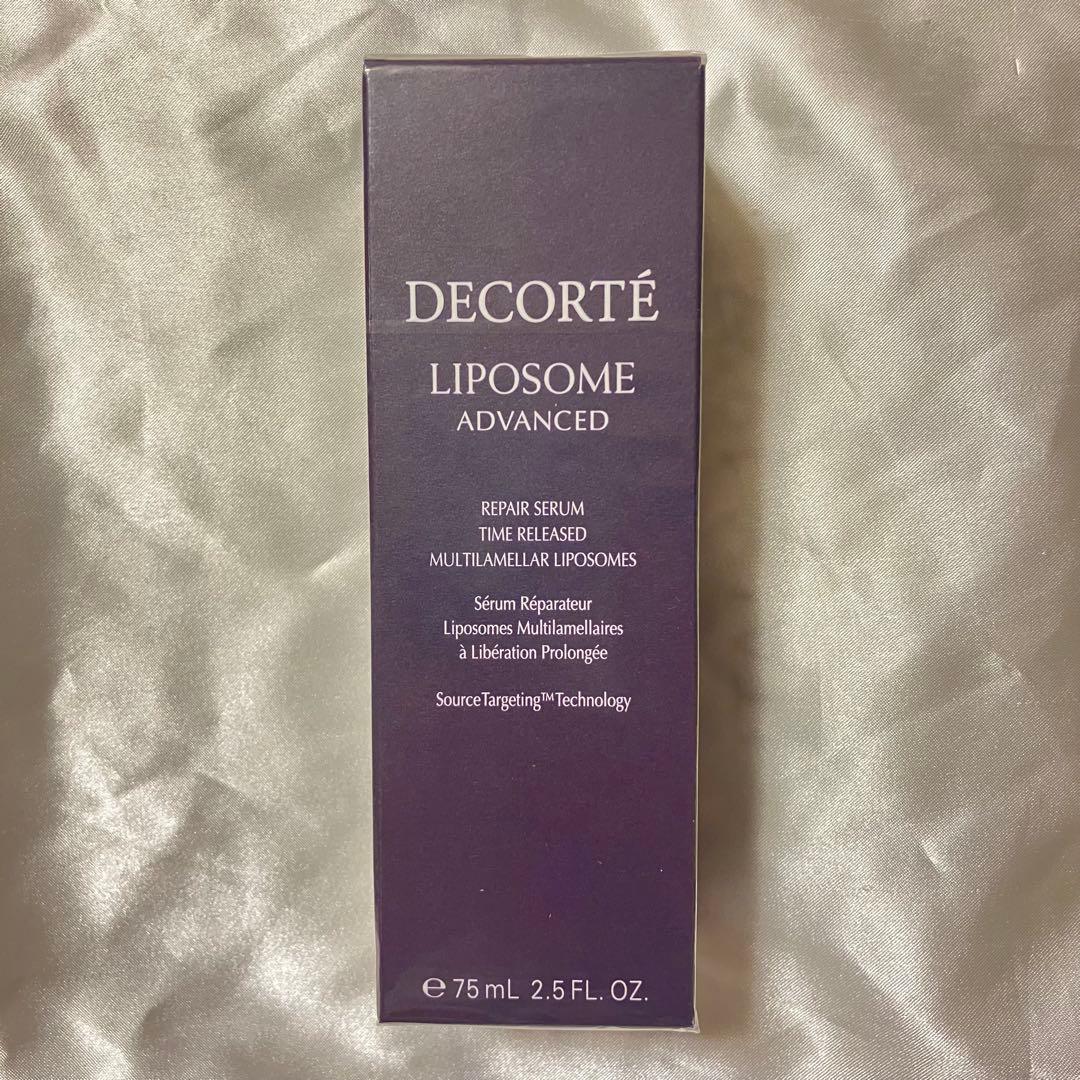 コスメデコルテ リポソーム アドバンスト リペアセラム 75ml 美容液