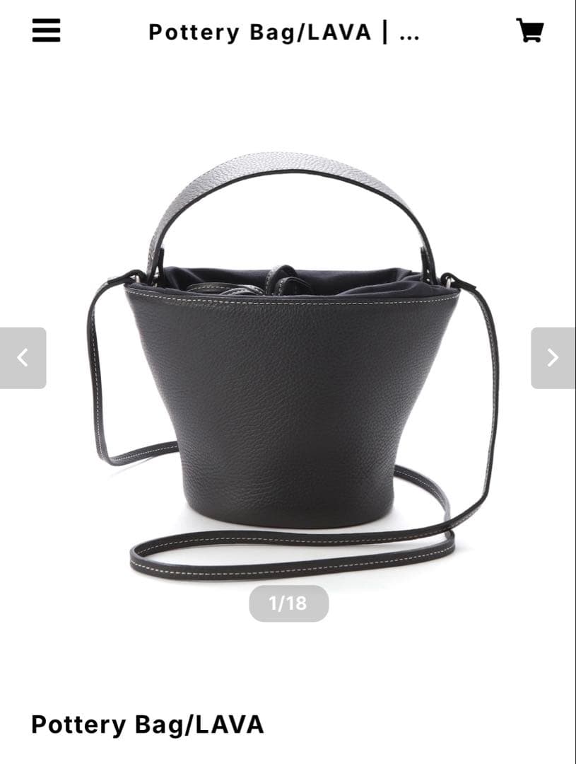 ayako bag アヤコバッグ ポタリPottery Bag LAVA 美品