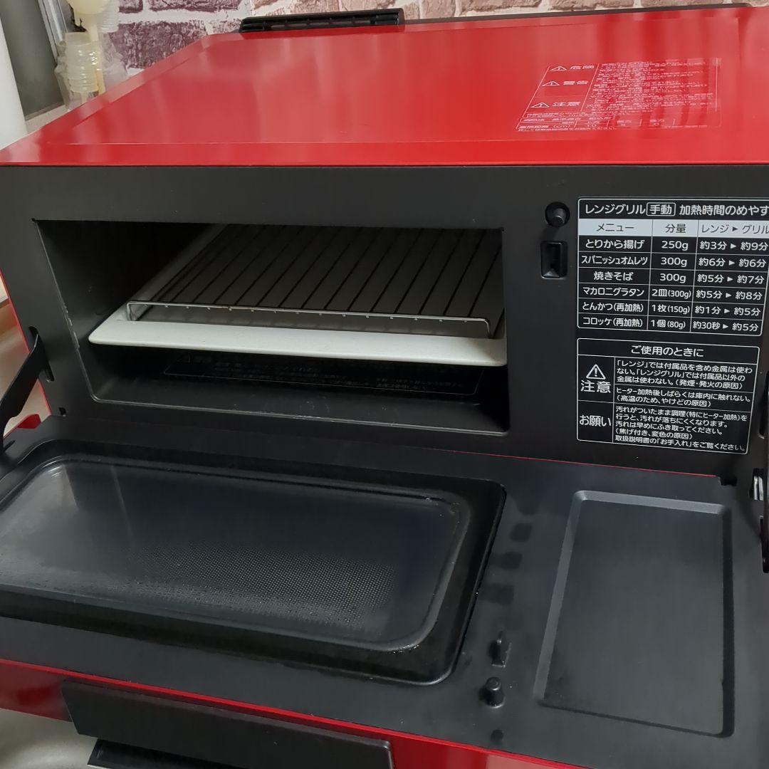 三菱レンジグリル　RG-HS1-R　オーブンレンジ