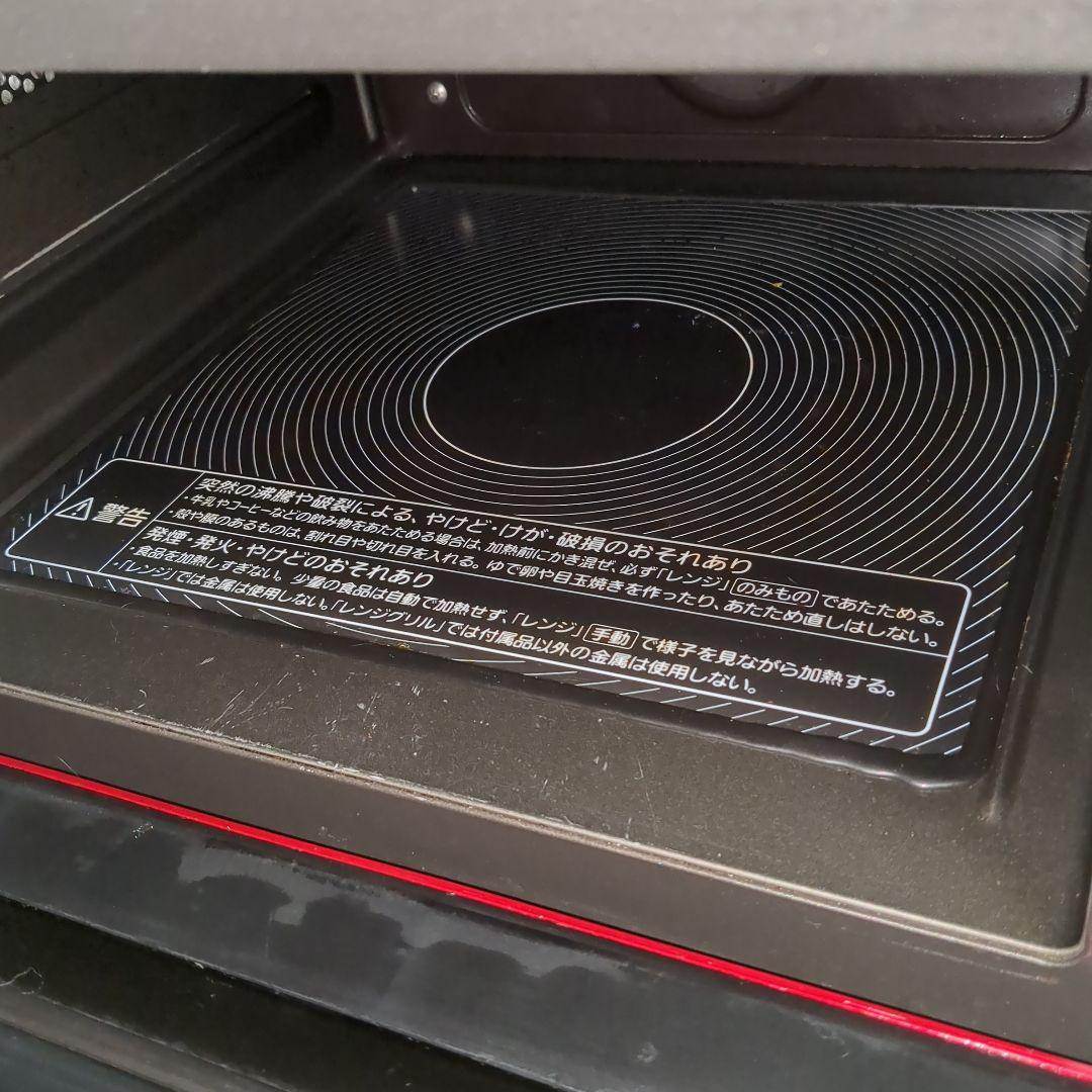 三菱レンジグリル　RG-HS1-R　オーブンレンジ