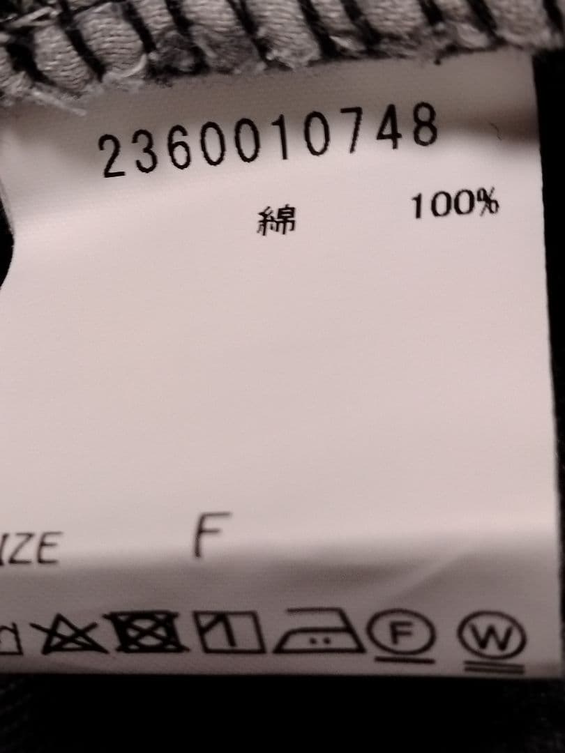 BABYLONE リメイクデニムパンツ　裾フリンジ