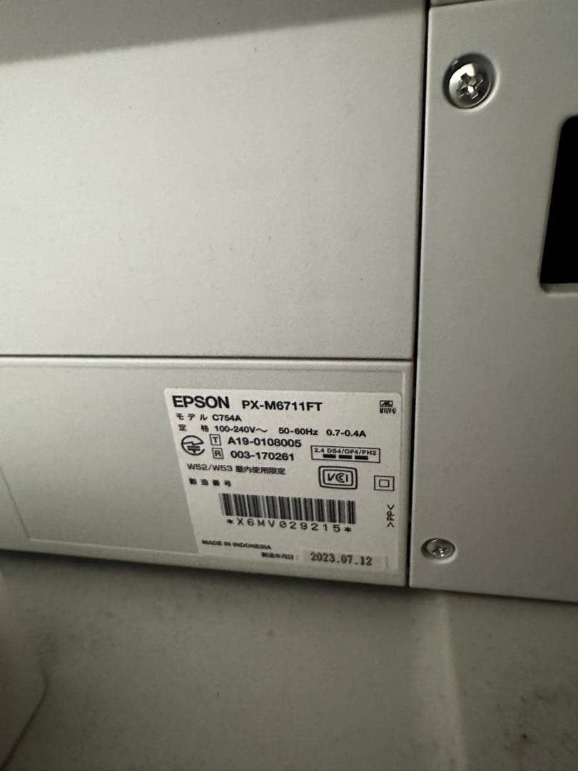 EPSON PX-M6711FT プリンター・複合機