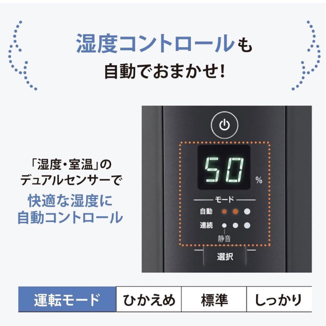 象印スチーム式加湿器 ソフトブラックEE-TA60-BM