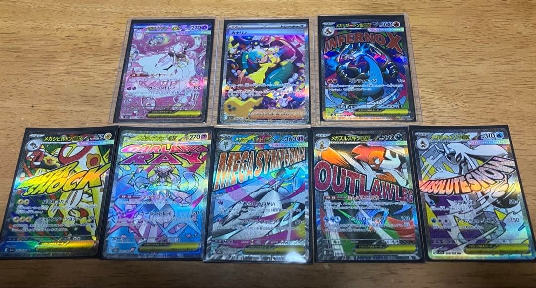 コ*タ様 ポケモンカードMEGAドリームまとめ売り
