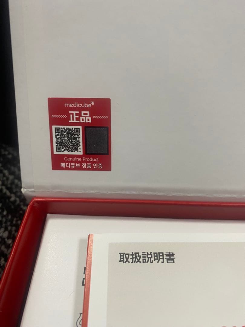☆美品☆ メディキューブ EMS 美顔器 ダーマショット ME-AGE-R-01