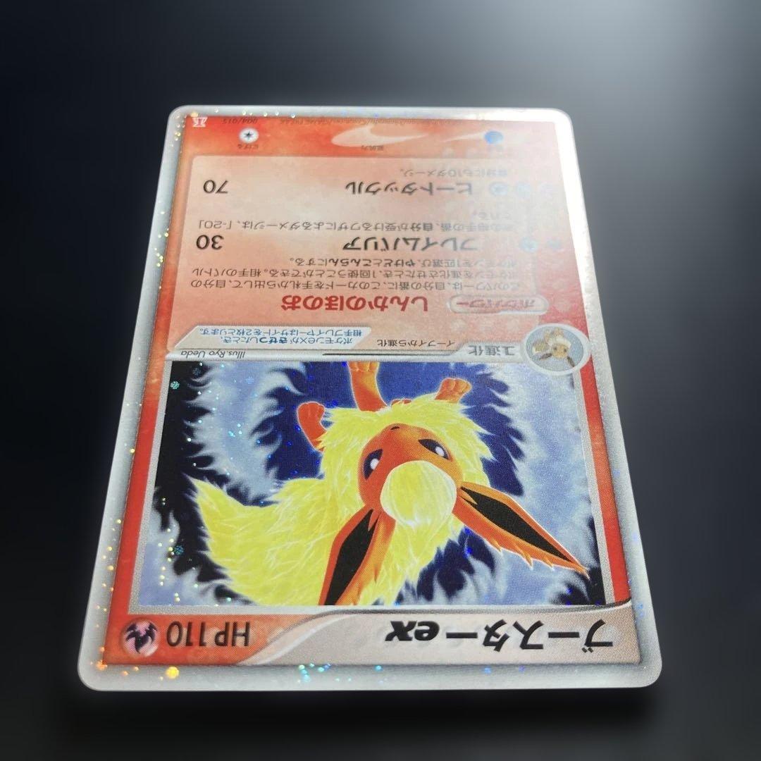 ポケモンカード　ブースターex PCG アンリミ