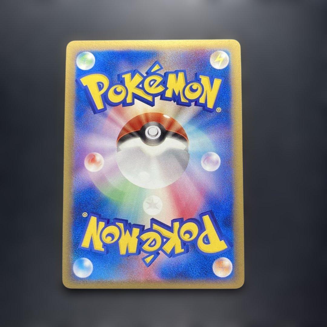 ポケモンカード　ブースターex PCG アンリミ